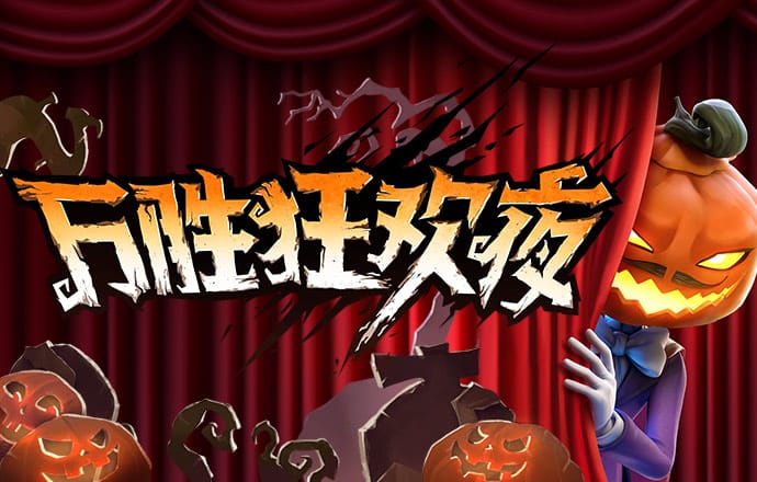 青春华章丨人民网评：让青春在创新创造中闪光