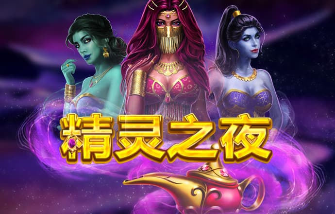 2019年亚洲杯：两支战火中走出的球队赢得尊重