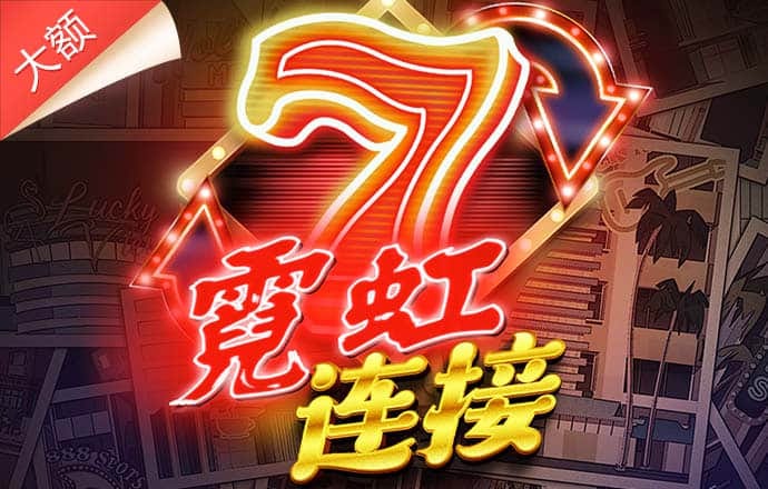 “芯”潮澎湃智“翼”飞翔科技创新是武汉的底色